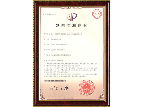 一种超大容量非固体电解质钽云开网页版登录入口-云开中国
器制作方法