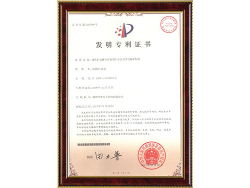 液体但电解云开网页版登录入口-云开中国
器制作方法及其电解质配制