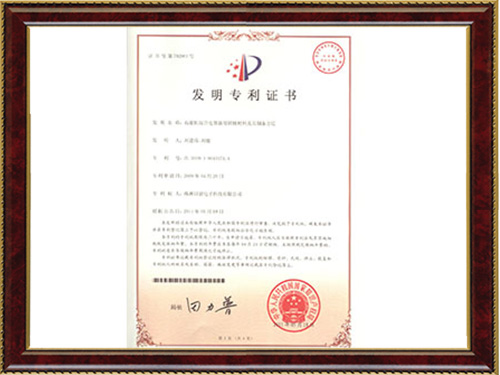 高能钽混合云开网页版登录入口-云开中国
器用阴极材料及其制备方法