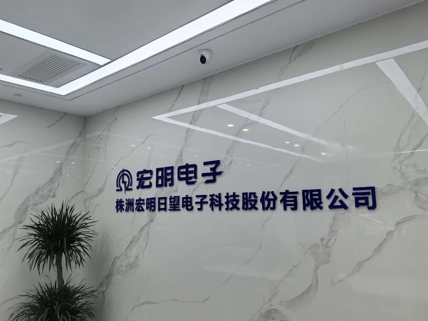 云开网页版登录入口-云开中国
,宏明云开网页版登录入口-云开中国,株洲电子科技,湖南云开网页版登录入口-云开中国
器,株洲云开网页版登录入口-云开中国
器,云开网页版登录入口-云开中国
器