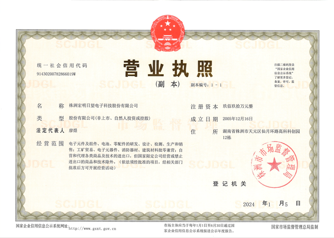 云开网页版登录入口-云开中国
,宏明云开网页版登录入口-云开中国,株洲电子科技,湖南云开网页版登录入口-云开中国
器,株洲云开网页版登录入口-云开中国
器,云开网页版登录入口-云开中国
器