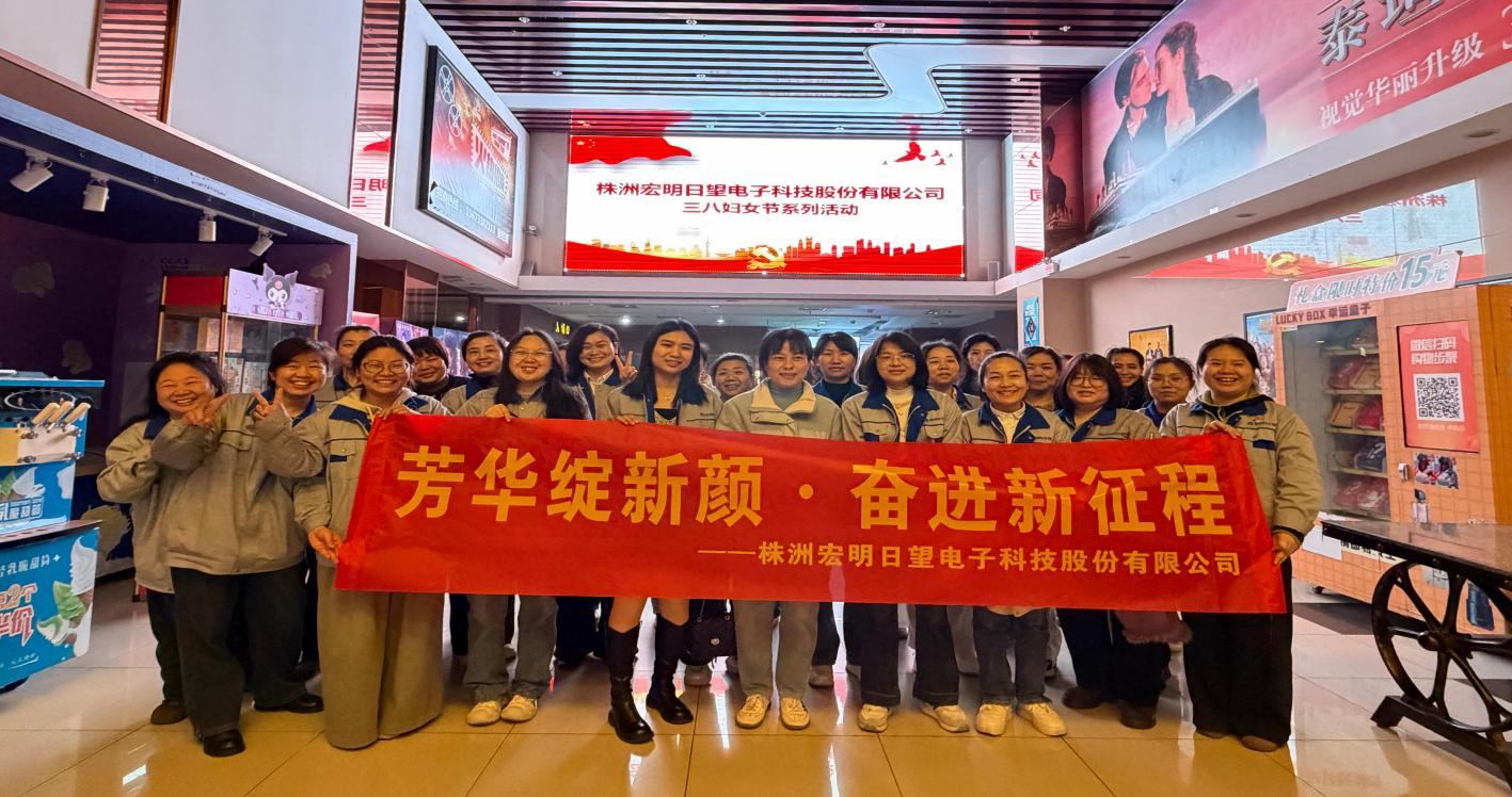 云开网页版登录入口-云开中国
,宏明云开网页版登录入口-云开中国,株洲电子科技,湖南云开网页版登录入口-云开中国
器,株洲云开网页版登录入口-云开中国
器,云开网页版登录入口-云开中国
器