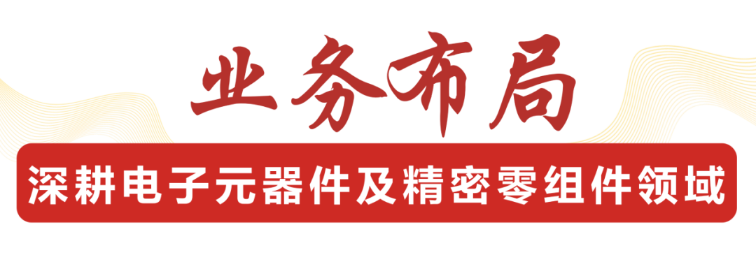 云开网页版登录入口-云开中国
,宏明云开网页版登录入口-云开中国,株洲电子科技,湖南云开网页版登录入口-云开中国
器,株洲云开网页版登录入口-云开中国
器,云开网页版登录入口-云开中国
器
